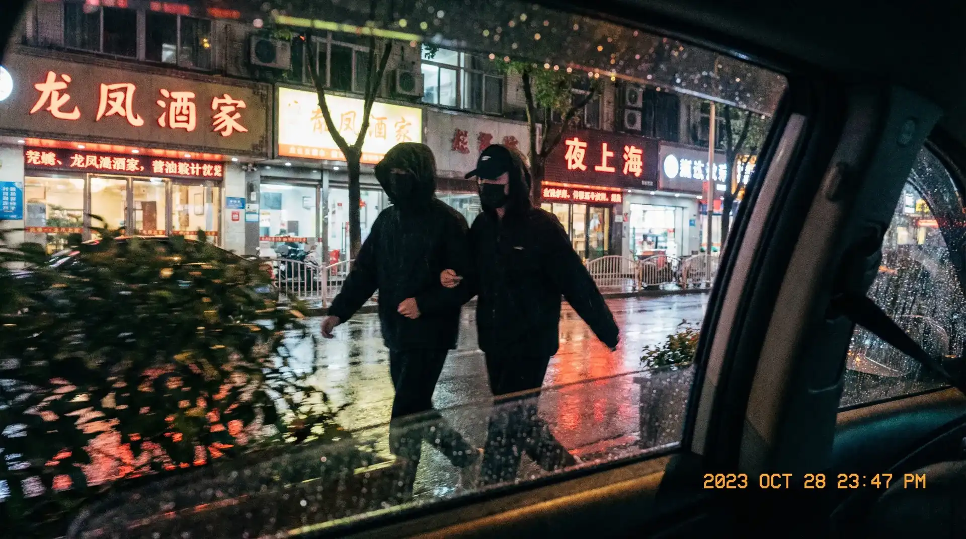 lutube - 顶流明星深夜密会现场抓拍照片